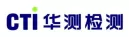华测检测