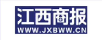 江西商报