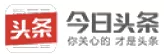 今日头条
