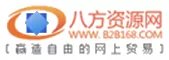 八方资源网