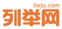 列举网